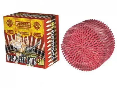 РС1235 Пулеметная лента-500