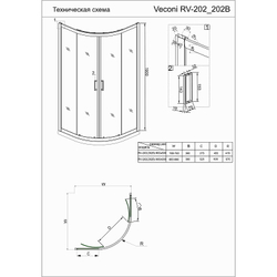 Душевой уголок Veconi Rovigo RV-202 (Векони Ровиго) RV202-90-01-C6, 90х90, профиль Хром