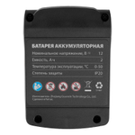 Дрель-шуруповерт аккумуляторная MCDL-12-02, Li-Ion, 12 В, 2 акк. MTX