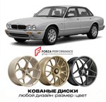 КОВАНЫЕ ДИСКИ для Jaguar XJ X308 1997-2003 Ягуар