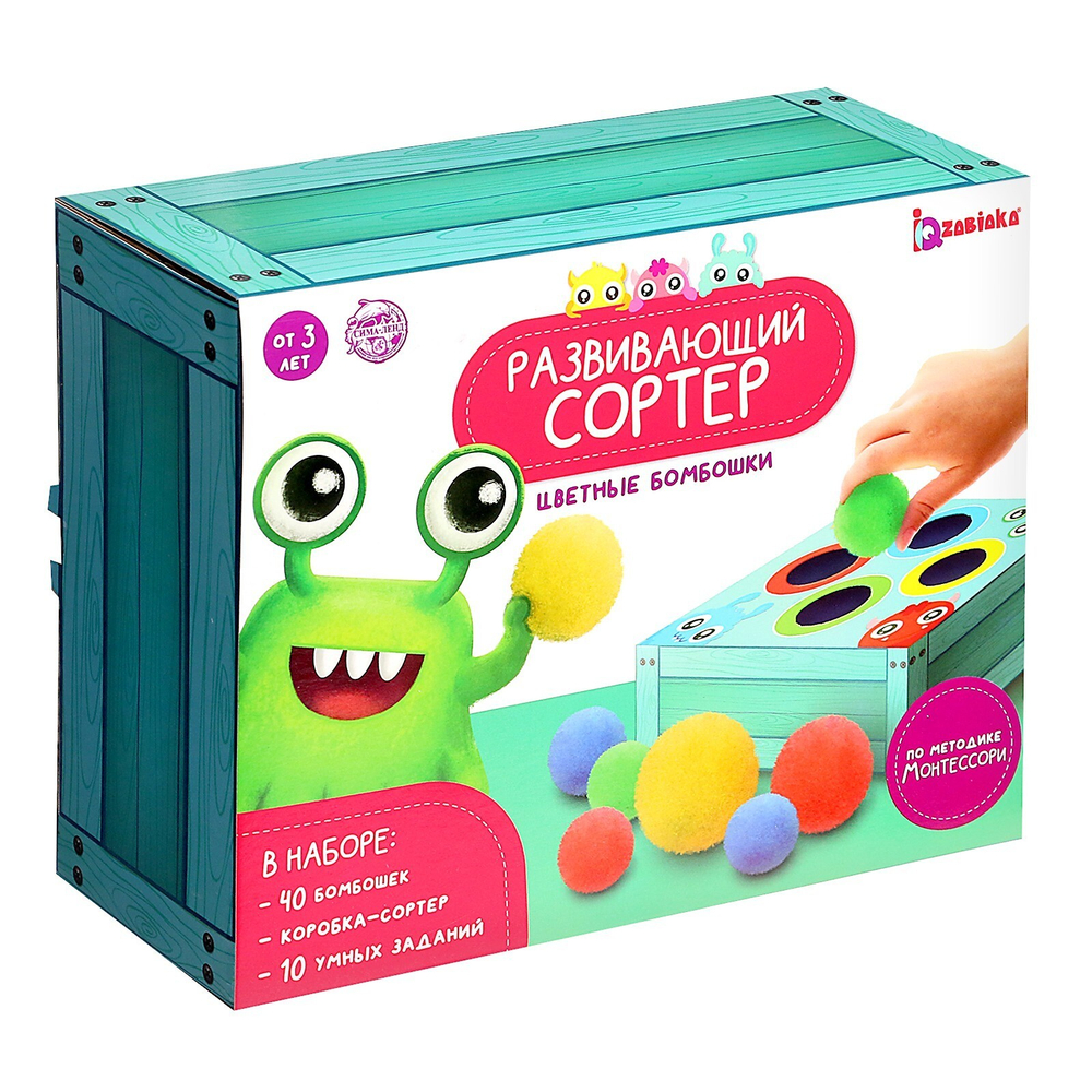 5001386 Развивающий сортер «Цветные бомбошки»