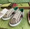 Мужские кеды GUCCI TENNIS, бежевый