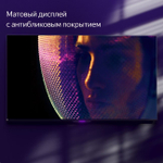 Телевизор Яндекс ТВ Станция Про с Алисой YNDX-00101К черный