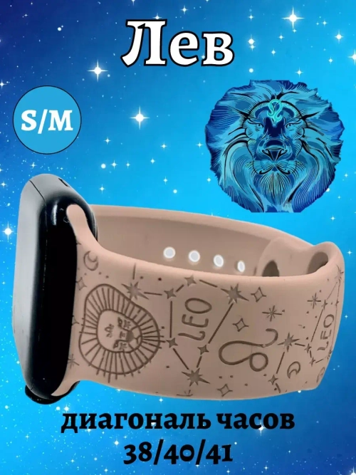 Ремешок для Apple watch 38 40 41 мм силиконовый браслет