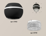XS1102030 SBK/CL черный песок/прозрачный MR16 GU5.3 LED 3W 4200K (C1102, N7191)
