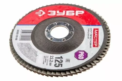 Лепестковый торцевой круг ЗУБР 125x22,2 мм, тип КЛТ 1, P60 36593-125-60_z01
