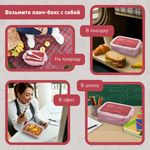 Ланч-бокс контейнер, 2 секции, 3+1 отделения, 1,4 л, ложка, вилка, 7х21х14 см, розовый, JOYLUX (ДЖОЙЛЮКС), 609348