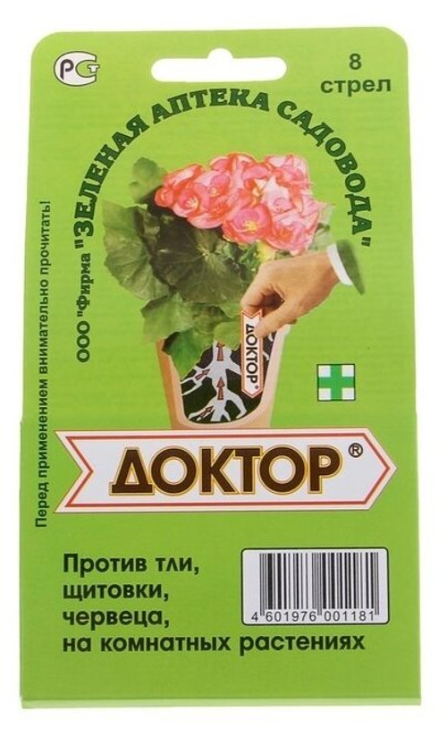ИНСЕКТИЦИД ЗАС ДОКТОР 8 СТРЕЛ ДЛЯ КОМНАТНЫХ РАСТЕНИЙ УНИВЕРСАЛЬНЫЙ