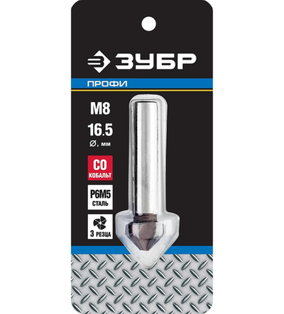 ЗУБР Кобальт, 16.5 x 60 мм, для раззенковки М3, кобальтовое покрытие, конусный зенкер, Профессионал (29732-8)