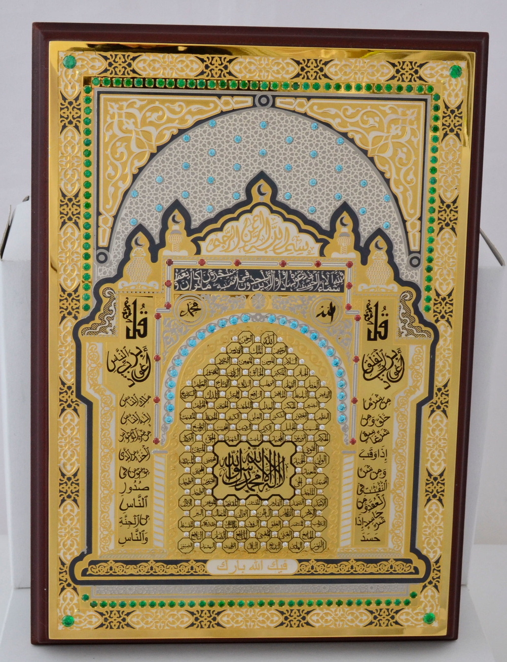 Плакетка "99 имен Аллаха" с фианитами