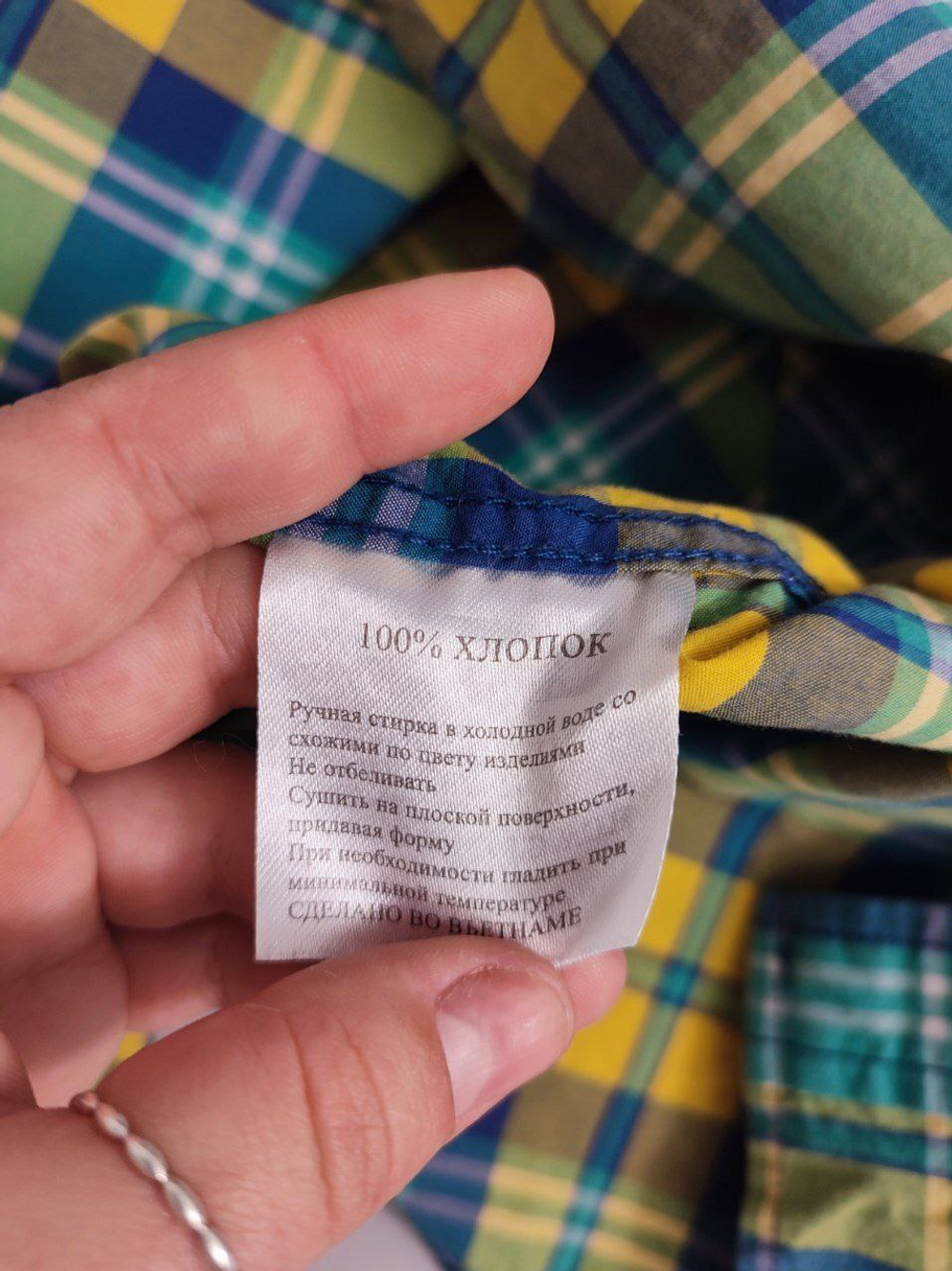 Рубашка в клетку 48 размер