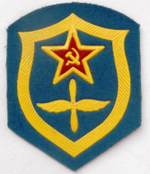 Шеврон пластизолевый СА обр. 1969 г. Авиация