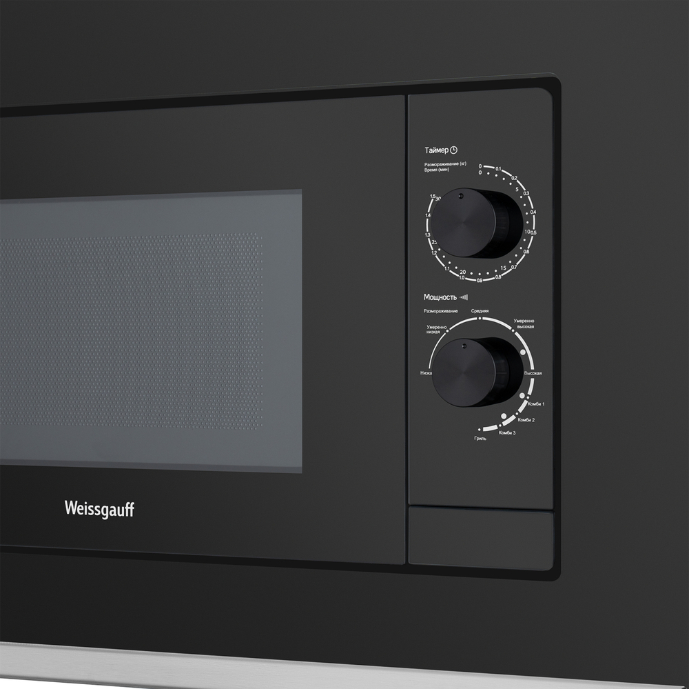 Микроволновая печь встраиваемая WEISSGAUFF 20L HMT-2017GRILL BLACK (431798)