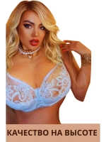 Итальянская модель Бюстгальтер большие размеры DEFGH