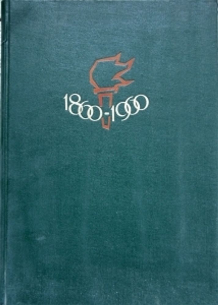 &quot;The Al. I. Cuza university of jassy (Ясский университет им. Ал. И. Кузы)&quot;.