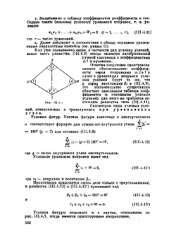 Справочник геодезиста. Книга 2 | В.Д. Большаков
