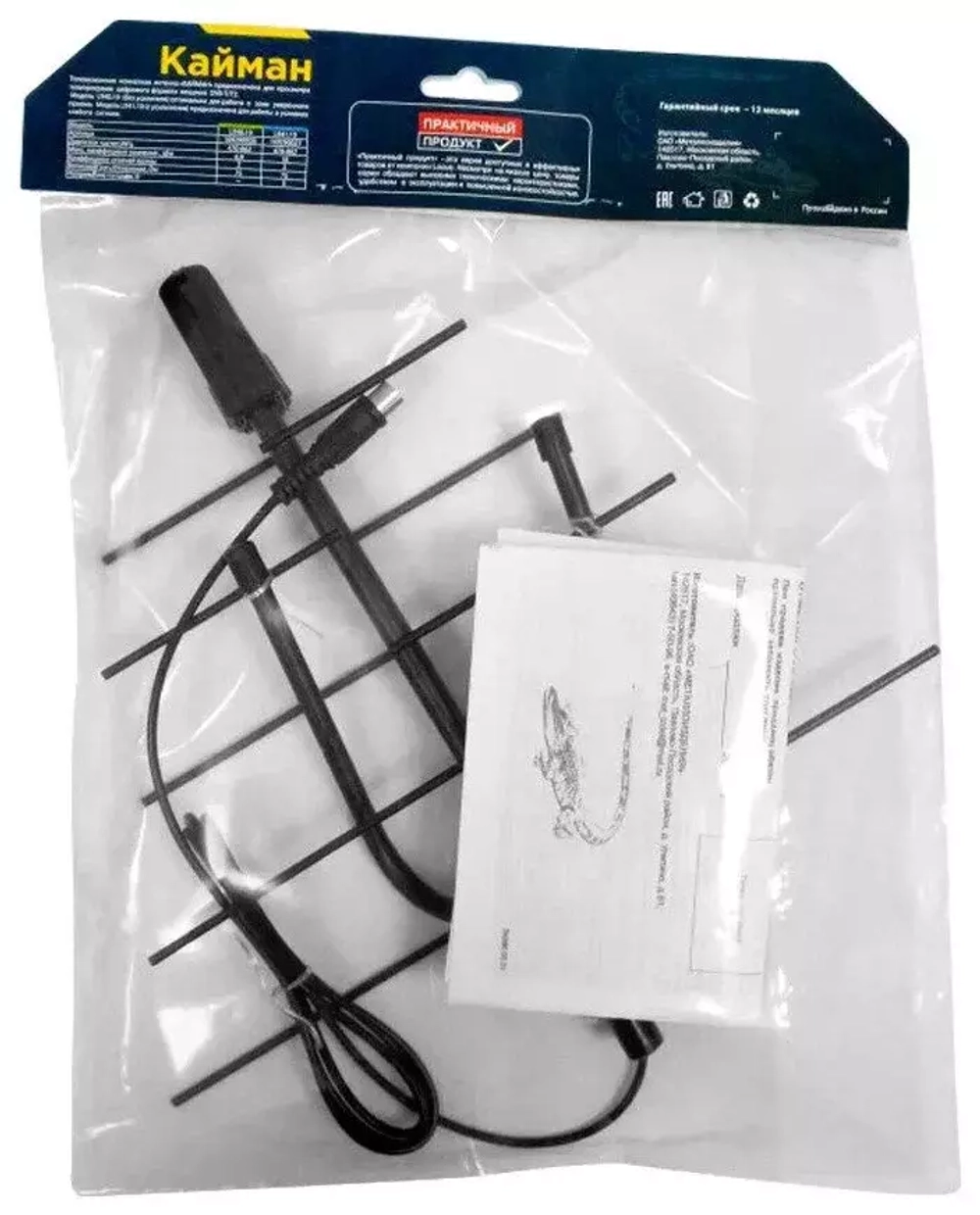 Антенна комнатная  LOCUS L 942.10 Ky-18Дб питание 5В+USB кабель 2 метра