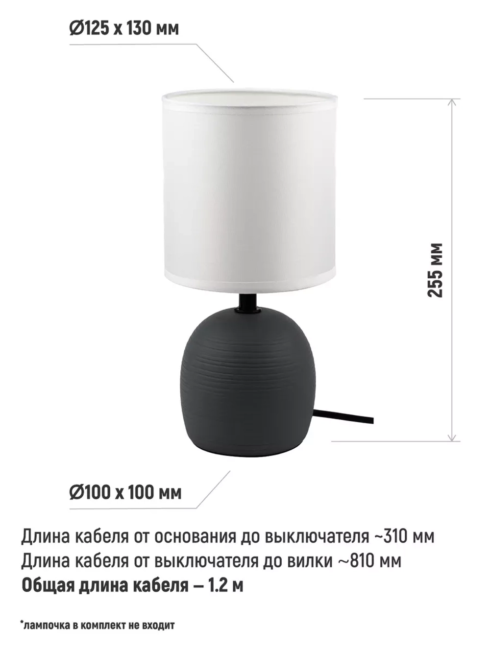 Настольный торшер на тумбочку, светильник прикроватный