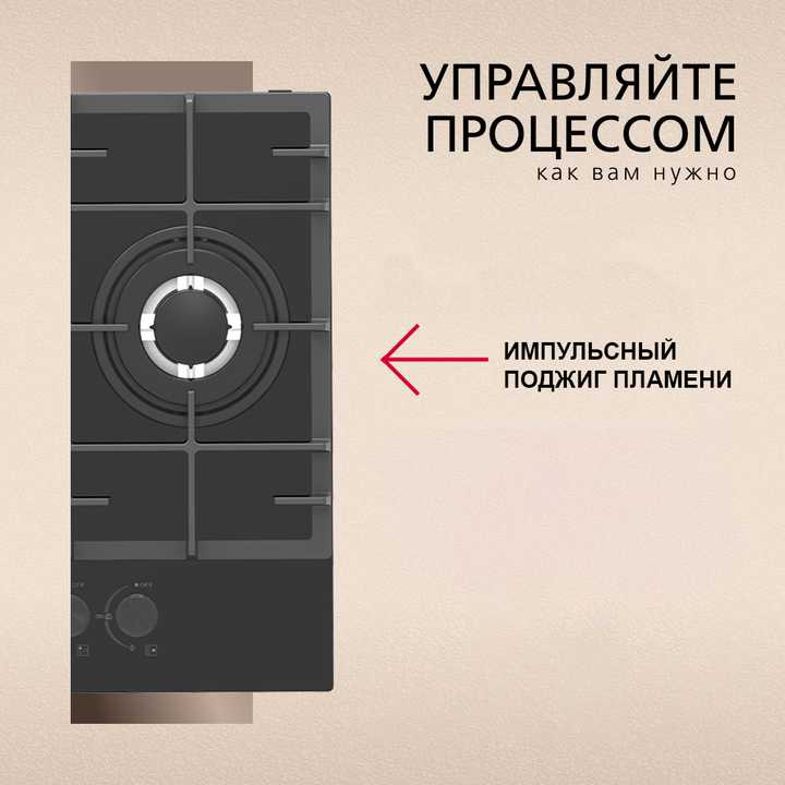 Варочная панель газовая Hansa BHKS43136