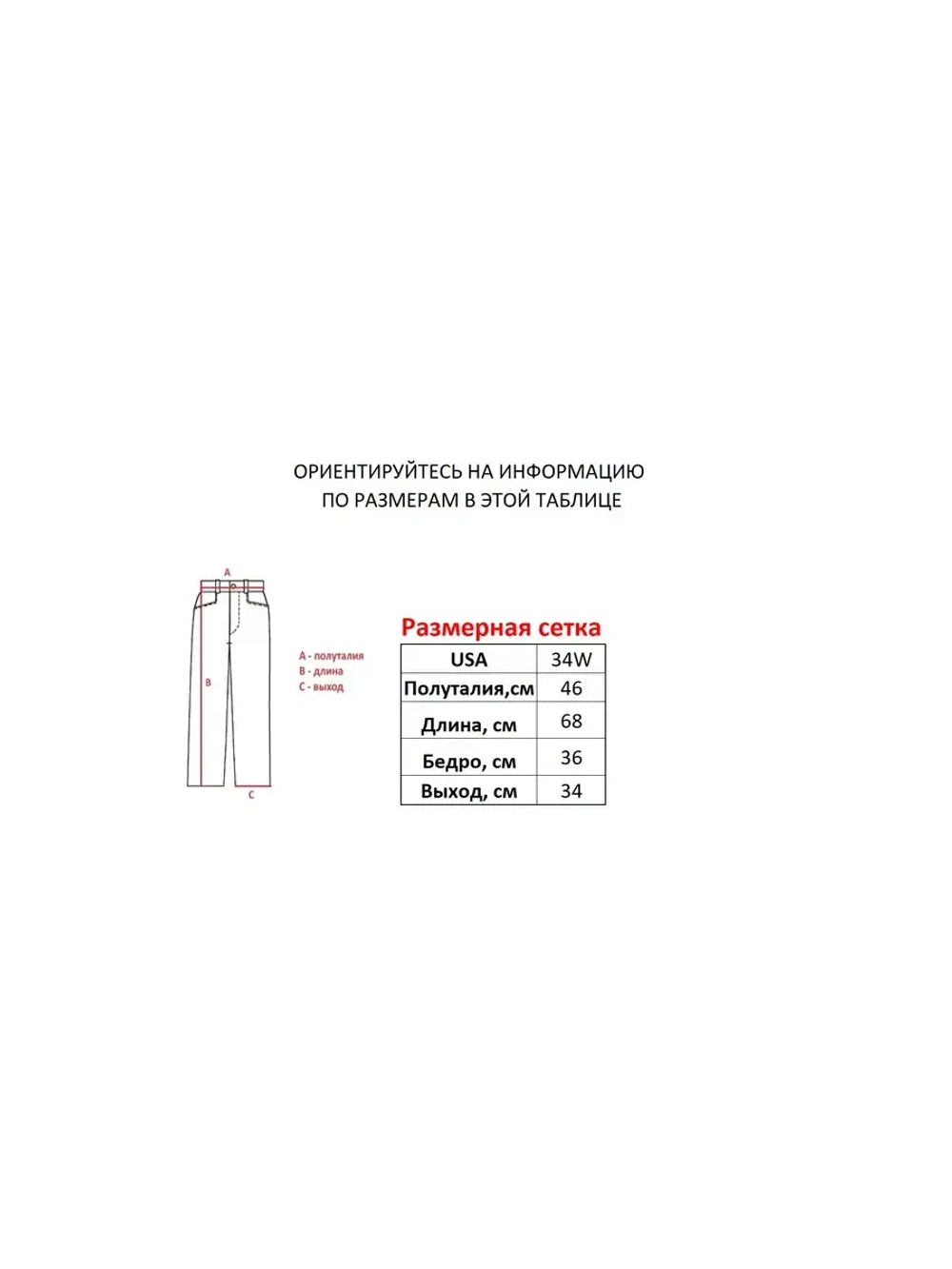 Шорты от MFG Ecko South pole True religion Jnco