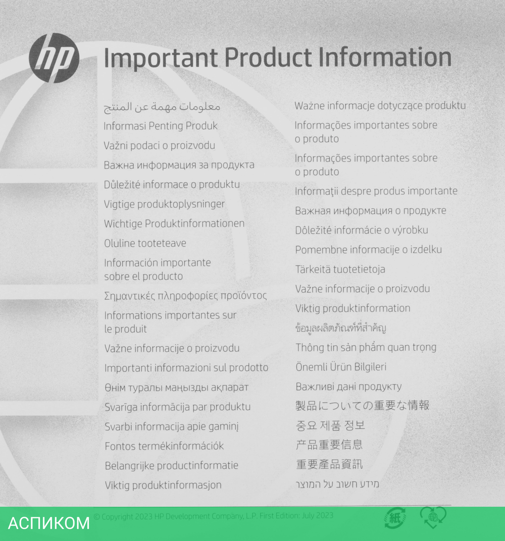 Док-станция HP USB-C G5 (5TW10AA)