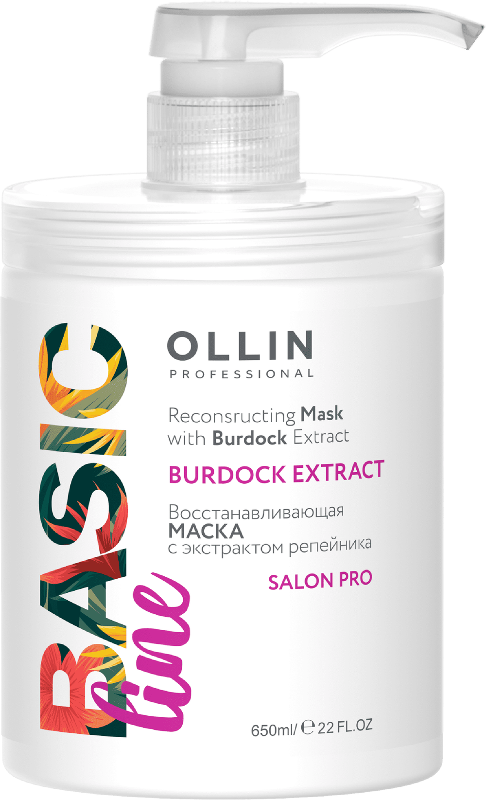 OLLIN BASIC LINE Восстанавливающая маска с экстрактом репейника 650мл/ Reconstructing Mask with Burd