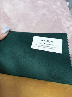 Искусственная замша Idol 2.0 29 дикий селезень