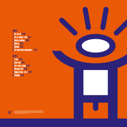 LP: Руки Вверх! — «Здравствуй, это я...» (2000/2023) [Limited Orange Vinyl]