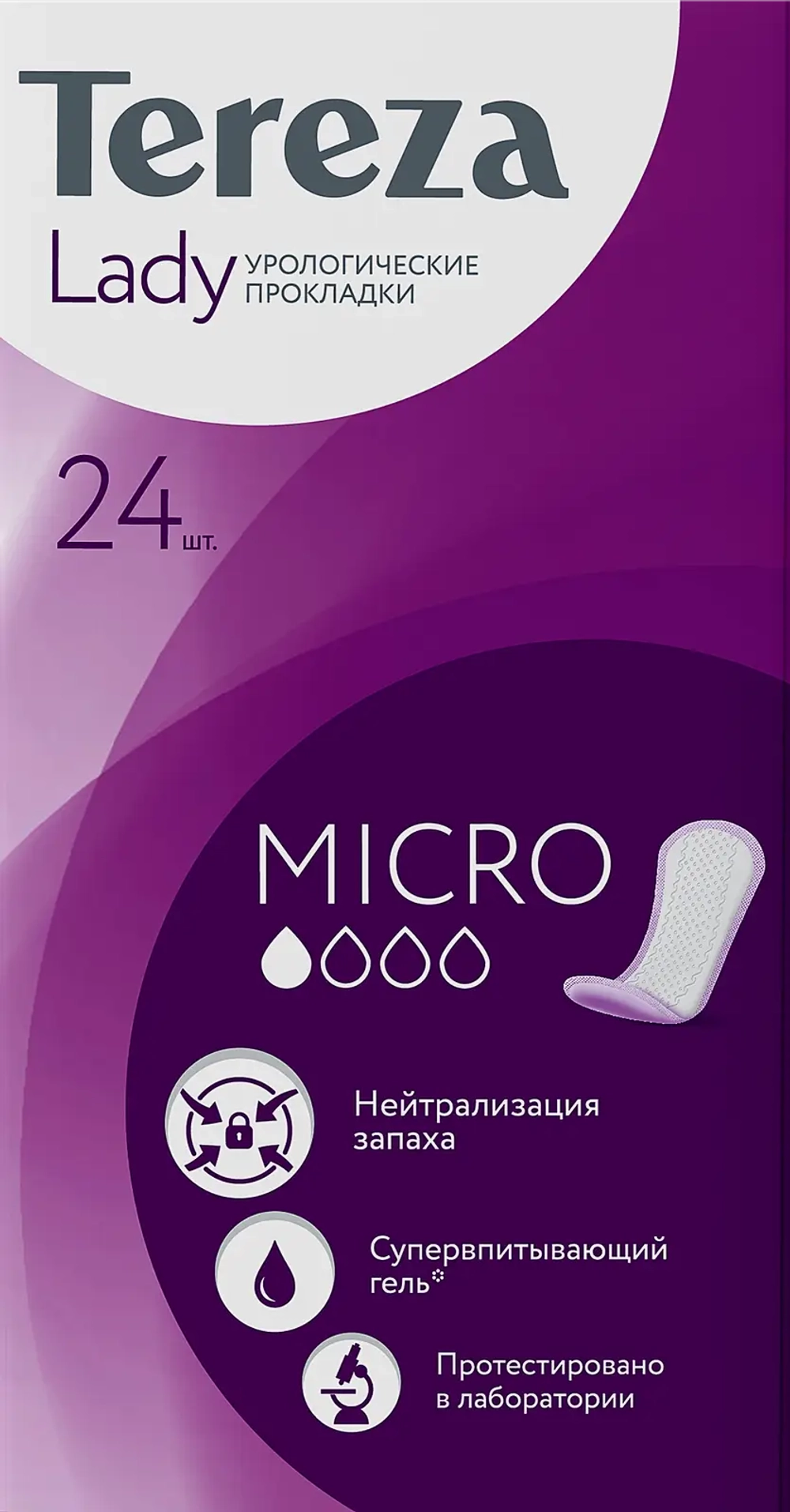 Прокладки урологические Tereza Lady Micro 24шт