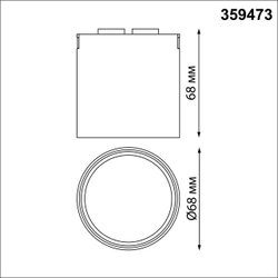 359473 SHINO NT24 104 черный Трековый смарт-светильник для низковольтного шинопровода с двумя режимами работы IP20 LED 6W 24V 3000-6000K EASY