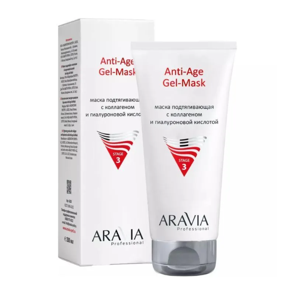 Маска для лица Aravia Anti-Age подтягивающая с коллагеном 200 мл
