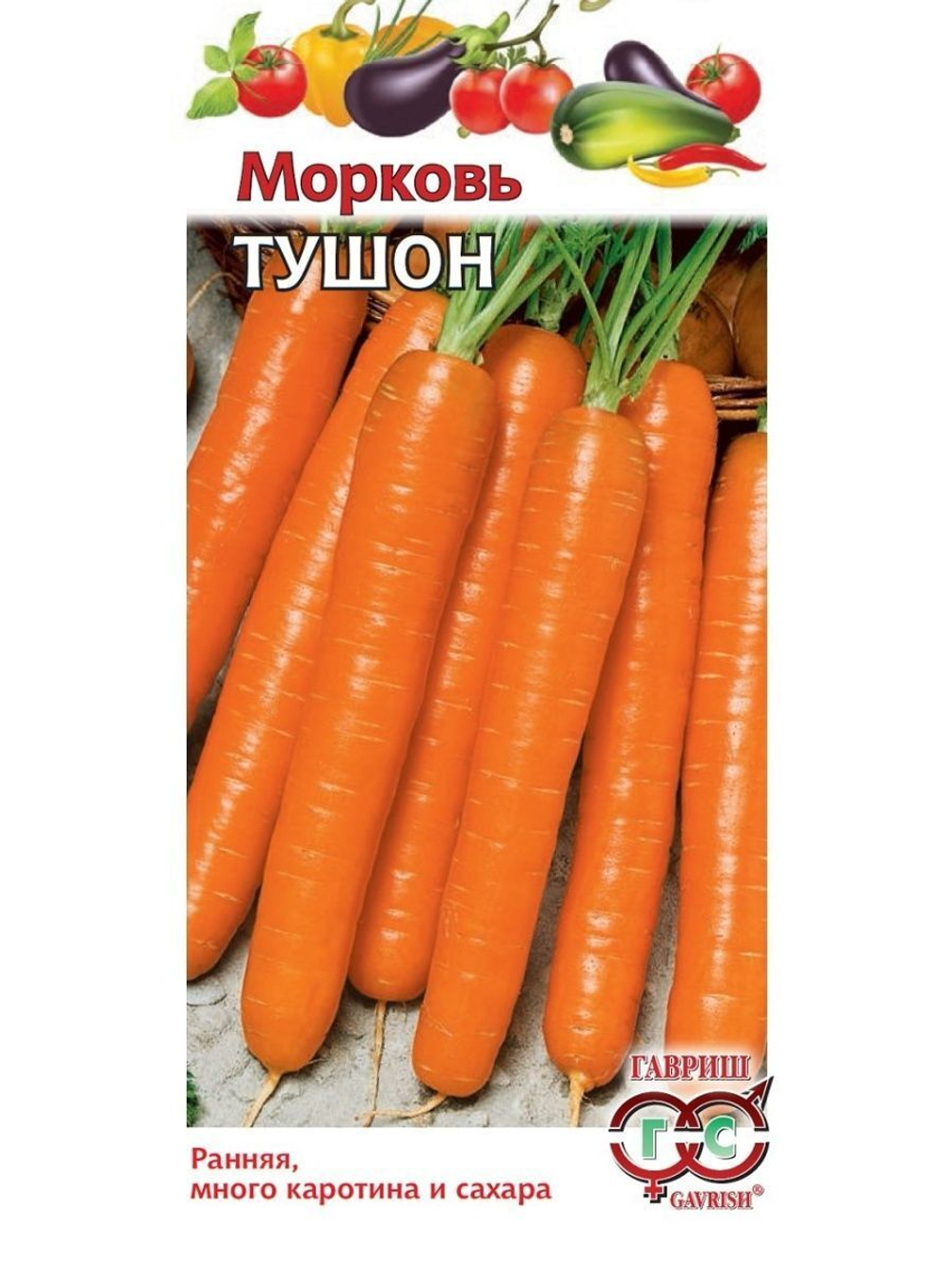 Морковь Тушон 2г Ц Гавриш