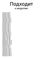 Электрод розжига газового котла Haier 0040402715