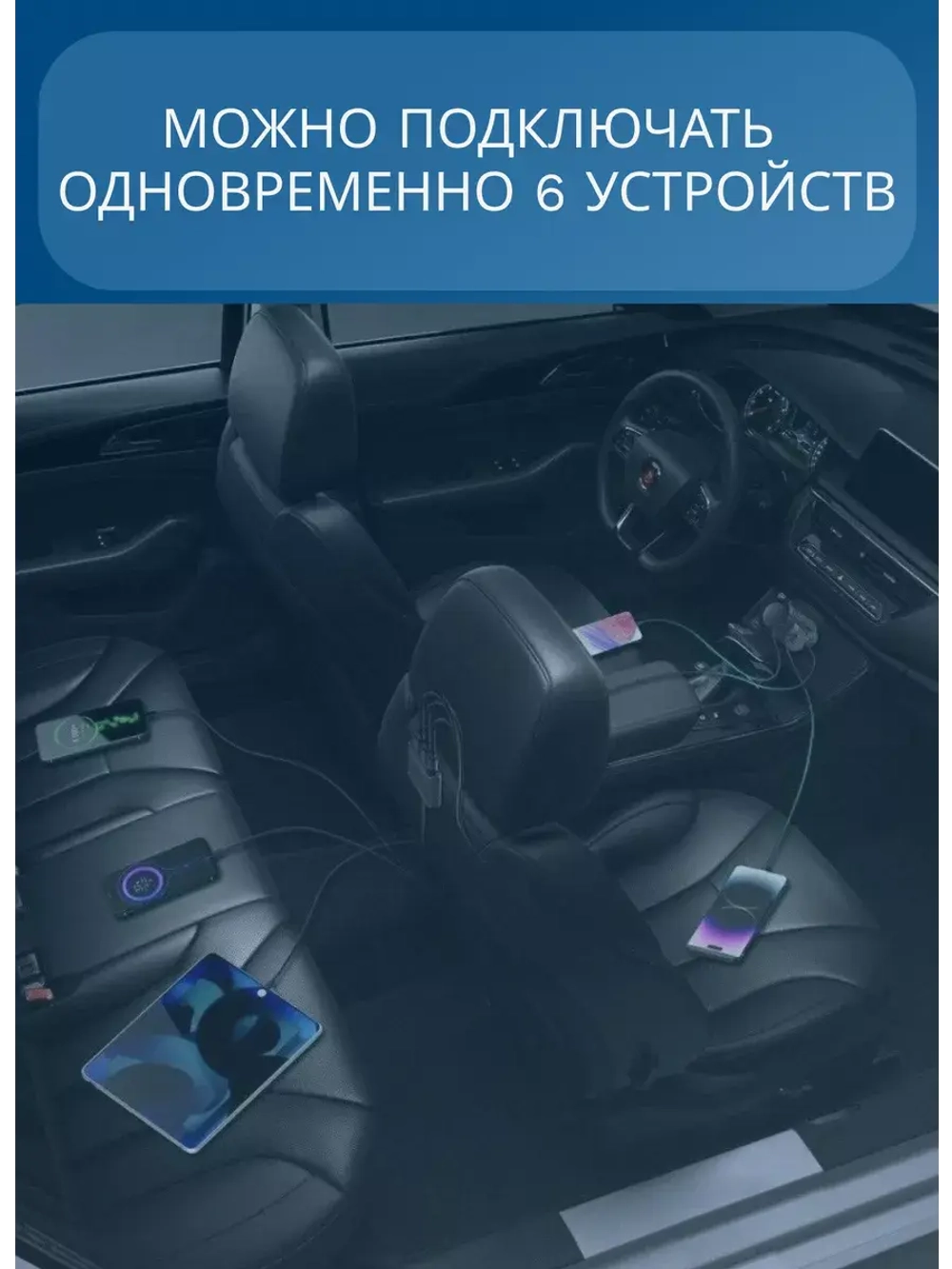 Разветвители прикуривателя авто 2014