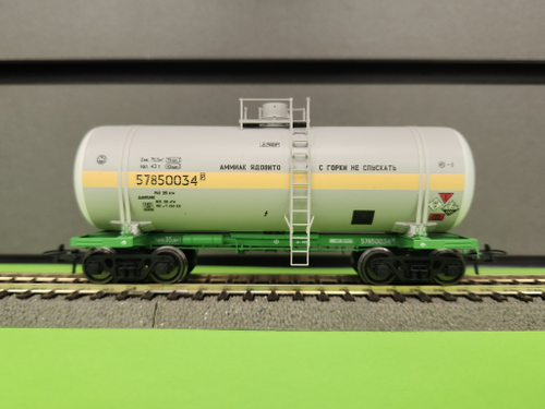 4-осная Цистерна (15-1597) “Аммиак”, СЖД, (IV Эп.)