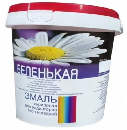 Эмаль для радиаторов БЕЛЕНЬКАЯ акриловая (раиаторов, окон и дверей) 0,8кг