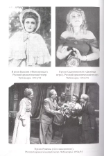 Жизнь - сапожок непарный. Книга вторая