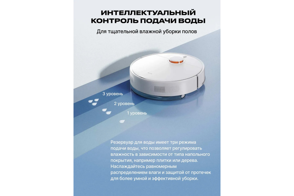 Робот-пылесос Xiaomi Robot Vacuum S40C, белый