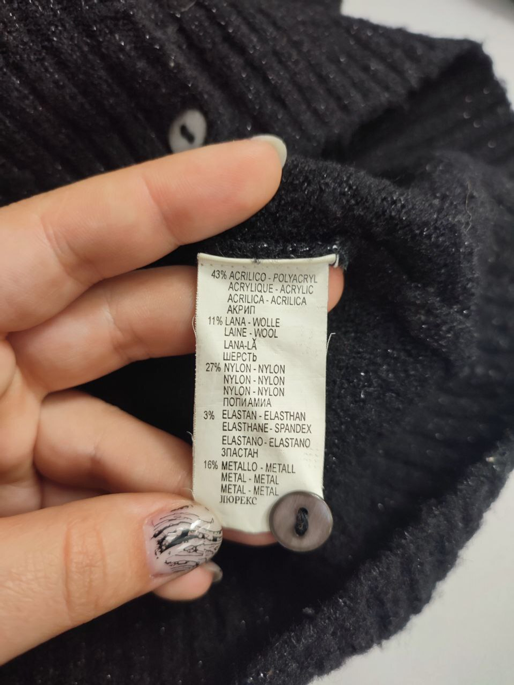 Кофта Wool&Cotton вязаная 44 размер