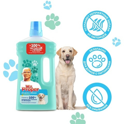 MR PROPER Моющая жидкость д/полов и стен д/домов с собаками 1л.