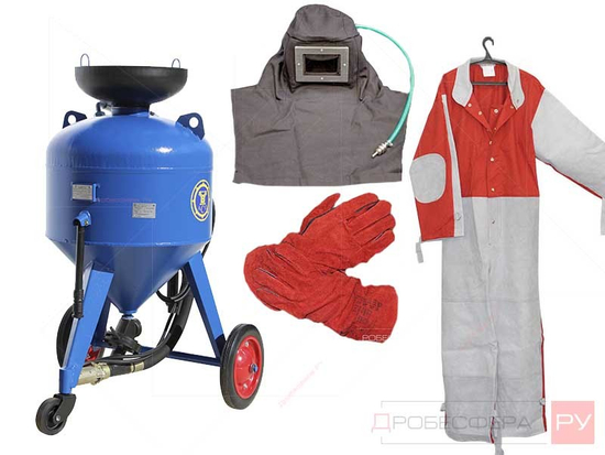 Комплект оборудования АСО-150