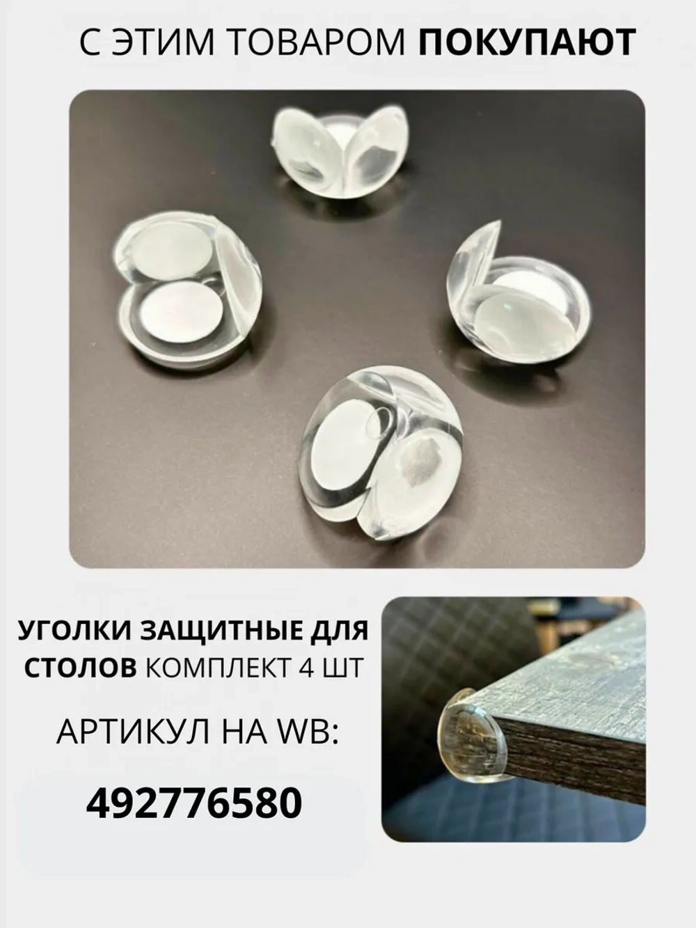 Стол мини кухня Chef