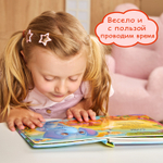 Африка, тактильная книга