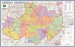 КАРТА АКМОЛИНСКОЙ ОБЛАСТИ (Ламинированная) 52 Х80 СМ 2021 год