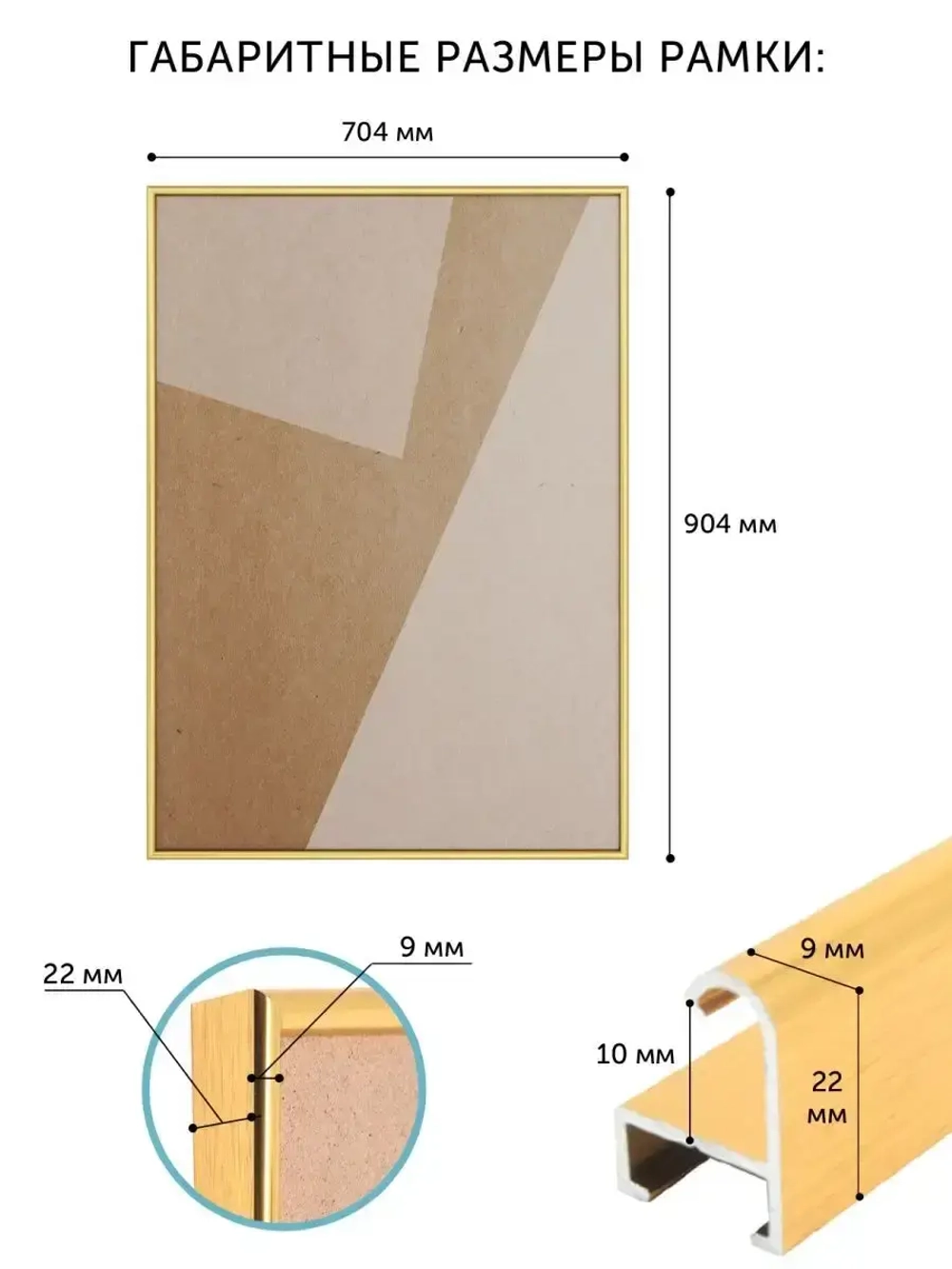 Металлическая фоторамка 70х90 см