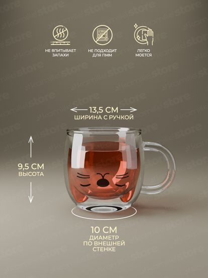 Чашка стеклянная подарочная 250 мл. Kamille KM 9017 с двойными стенками