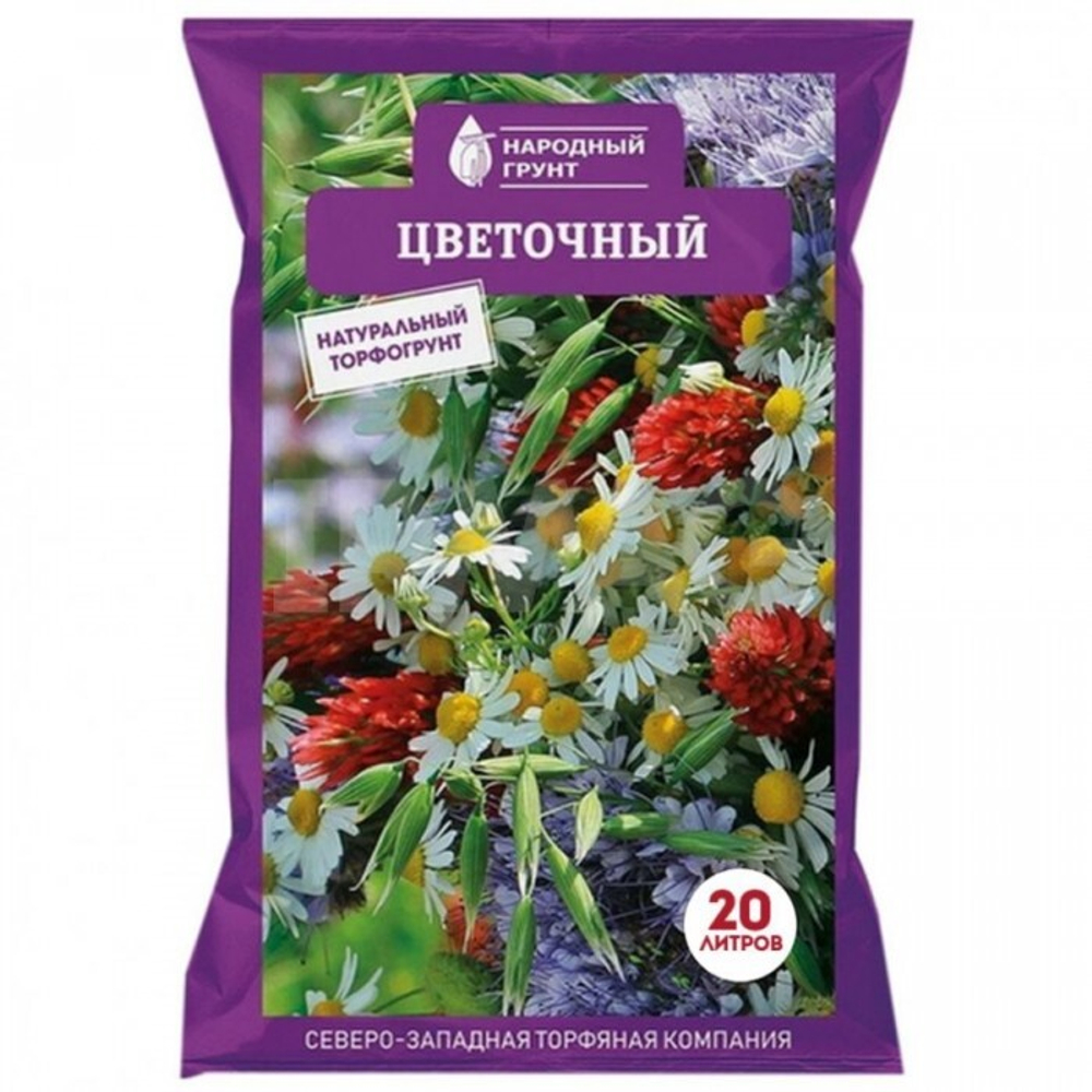 Грунт НАРОДНЫЙ универсальный цветочный 20л