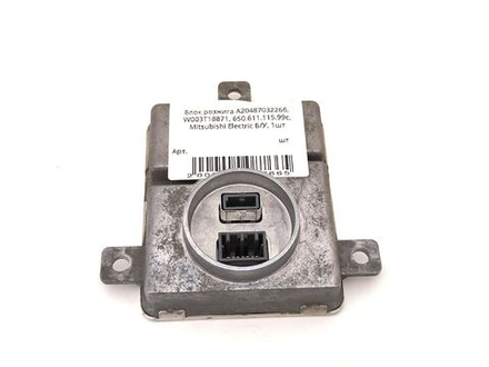 Блок розжига A2048703226б, W003T18871, 650.611.115.99c, Mitsubishi Electric Б/У, 1шт