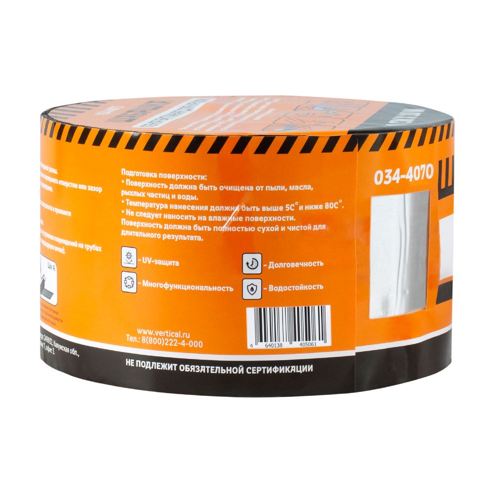 Лента кровельная битумная 10смх10м алюминий "Шабашка " 034-4070