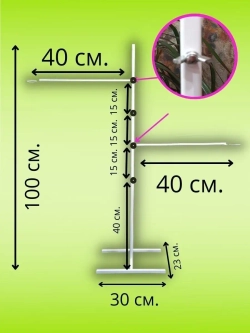 Подставка для фитолампы